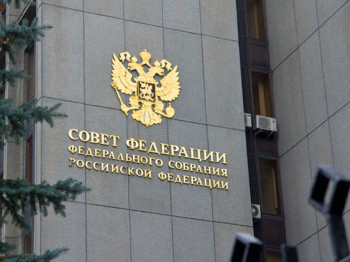 Совет Федерации внесет поправки в Бюджетный кодекс России