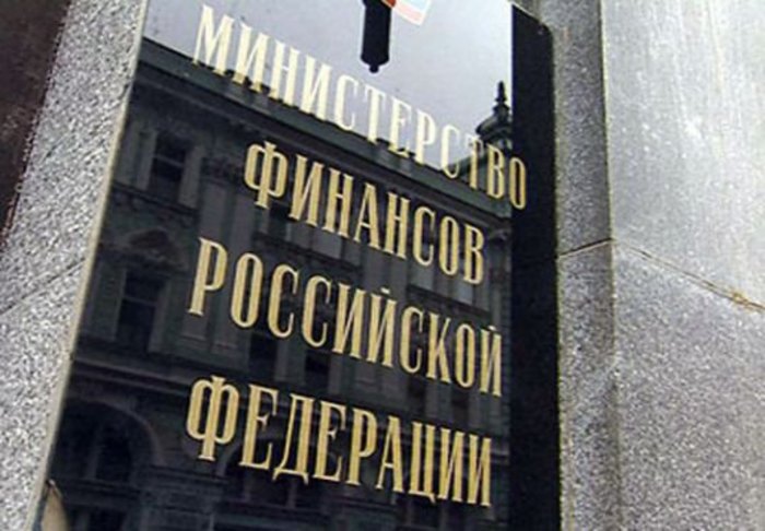 Минфин обещает рост рейтингов России