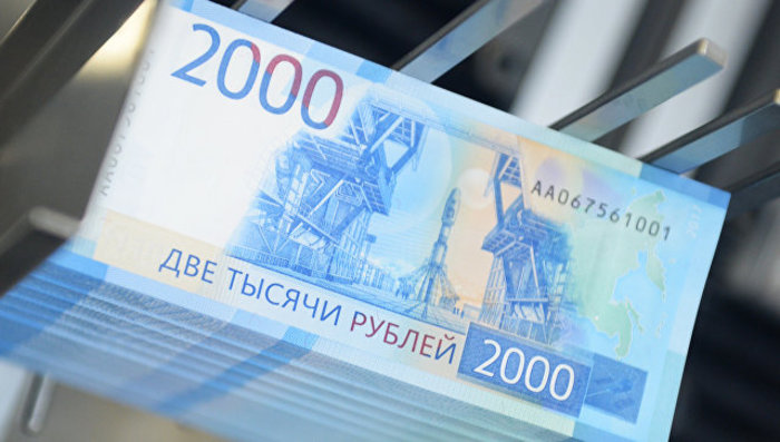 Российские банкноты могут поменять дизайн