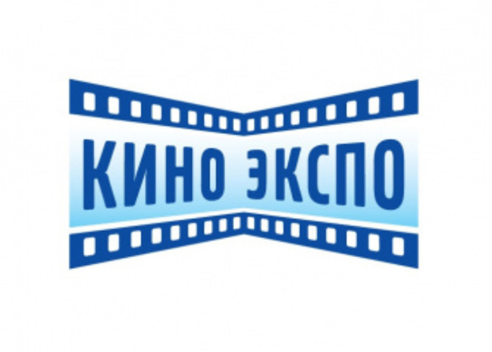 В Санкт-Петербурге стартовал форум "Кино Экспо" 