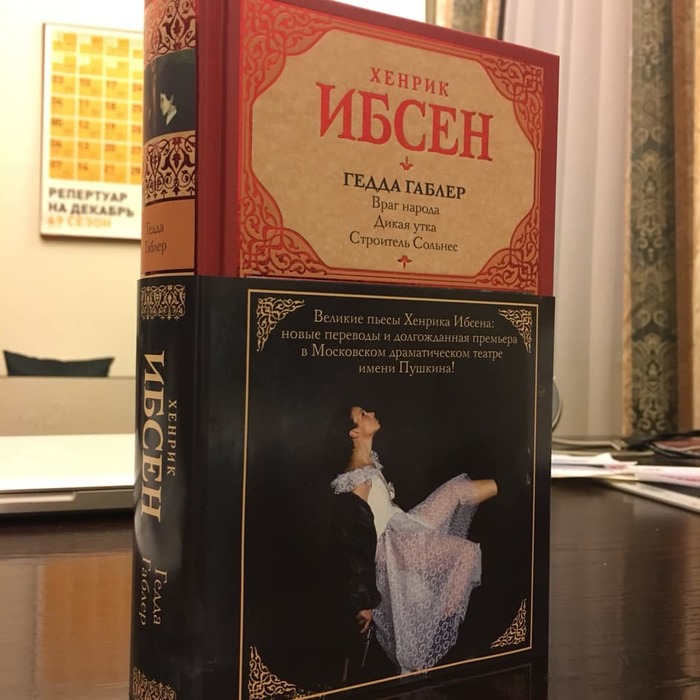 В театре им. Пушкина представили нового Хенрика Ибсена