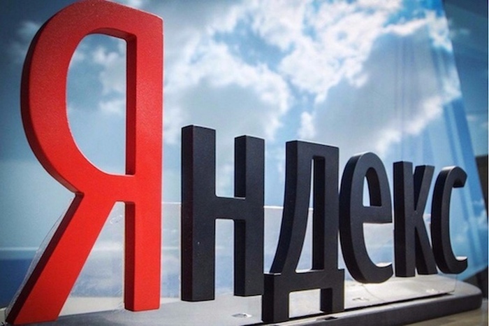 "Яндекс" выбрал место для новой штаб-квартиры в Москве