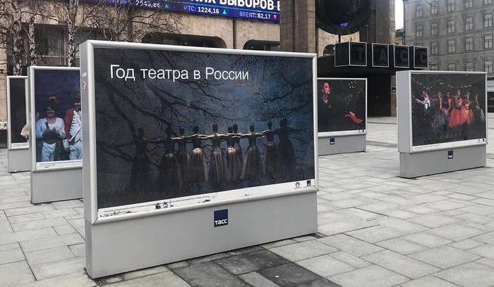  ТАСС покажет редкие театральные снимки в Нижнем Новгороде