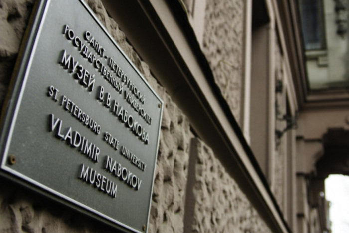 В Петербурге снова открывается Музей Набокова