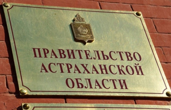 В Астрахани по уголовному делу задержали двух чиновников