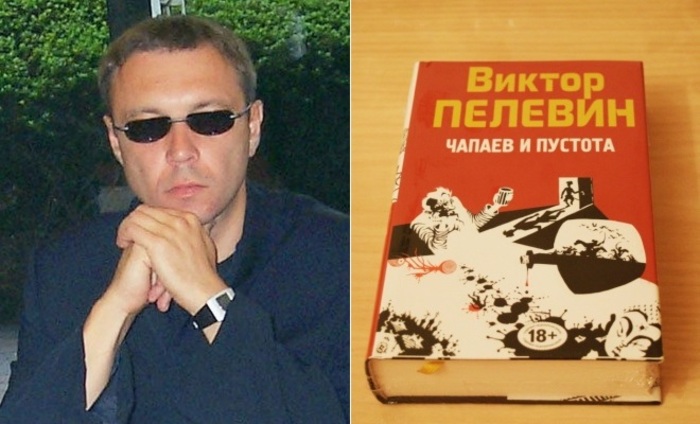 В августе выходит новая книга Виктора Пелевина 