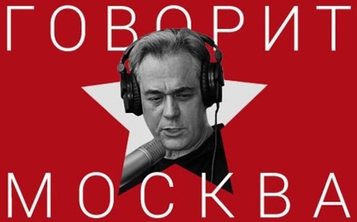 Журналисты "Говорит Москва" основали канал "Подъем", на котором продолжат дело Доренко