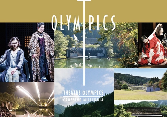 Российско-японская Театральная олимпиада открылась в Токио