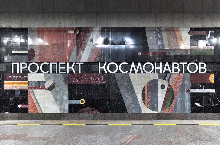 В Екатеринбурге может появиться 10 новых станций метро