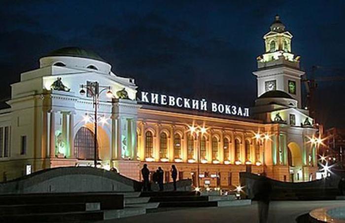 Территории московских вокзалов отдадут под строительство