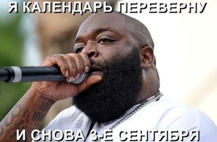 Популярность песни "Третье сентября" не связана с мемами, считает Шуфутинский