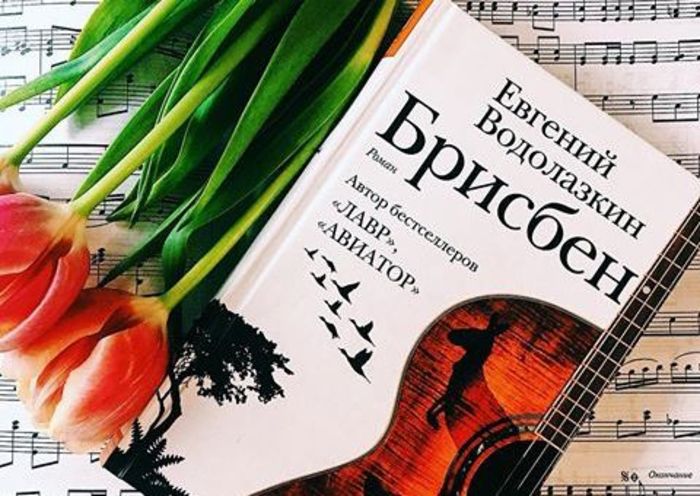 Новый роман Водолазкина получил премию "Книга года"