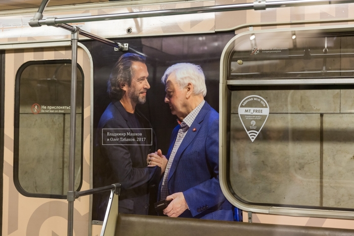 Поезд, посвященный Олегу Табакову, начнет курсировать в метро Москвы