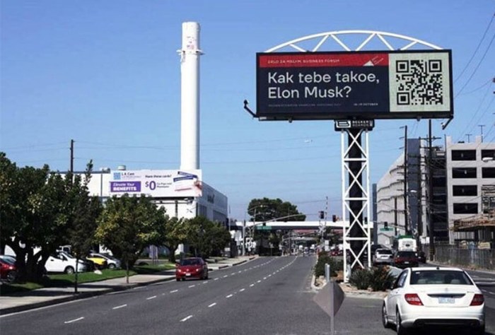Бизнесмены Краснодара пригласили Илона Маска на форум с помощью билборда в Лос-Анджелесе