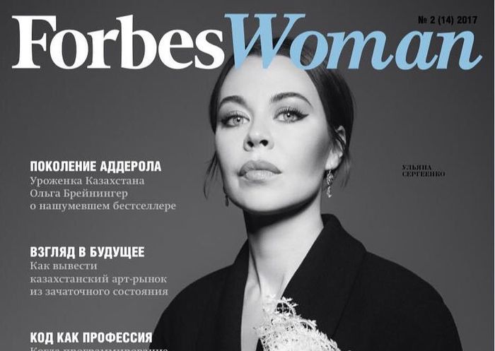 Журнал Forbes Woman возвращается в Россию