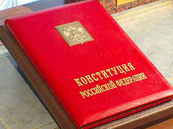 Какие поправки к Конституции больше всего интересуют россиян? 