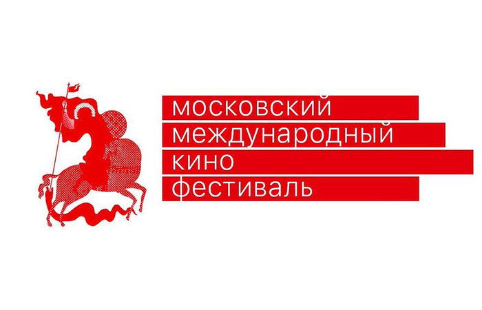 42-й Московский международный кинофестиваль отложили до октября 