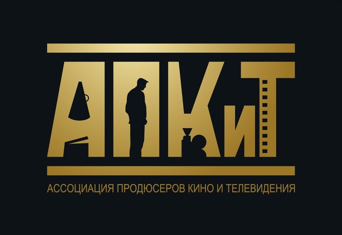 Лауреатов премии Ассоциации продюсеров кино и телевидения РФ объявят в конце мая 