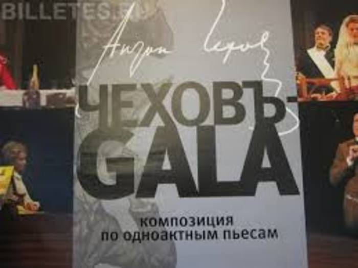 РАМТ проведет "Чеховиану Алексея Бородина" онлайн
