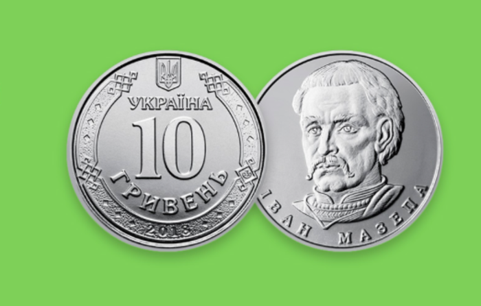 Новая украинская монета вызвала споры среди нумизматов