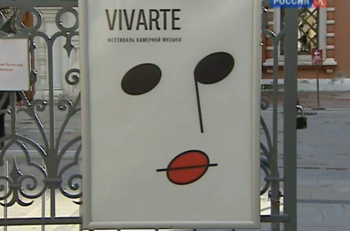 В этом году музыкальный фестиваль Vivarte проведут онлайн и посвятят Михаилу Врубелю 