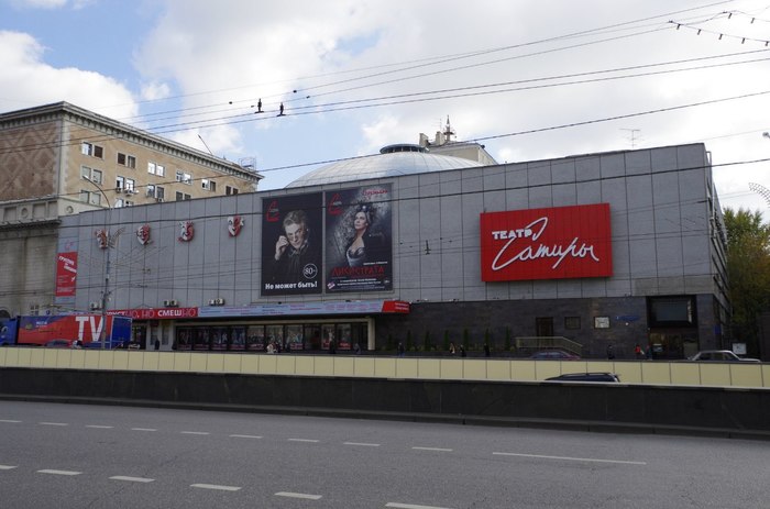 Московский театр сатиры откроет сезон мюзиклом "Дамское счастье"