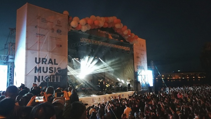 Екатеринбург принял фестиваль Ural Music Night