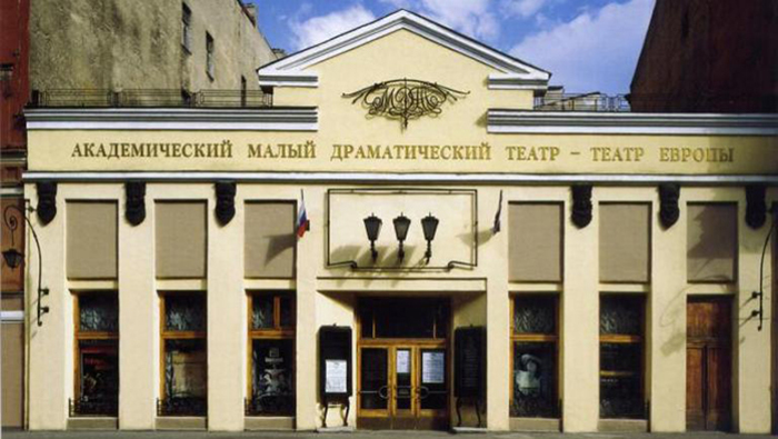 Петербургский Малый драматический театр - Театр Европы открывает 76-й сезон