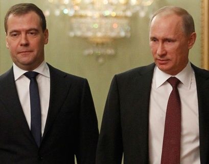 Путин и Медведев открыли центр Бориса Ельцина