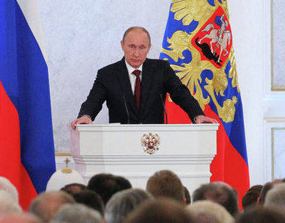 Послание Путина Федеральному Собранию назначено на 3 декабря