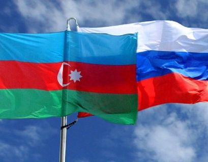Россия и Азербайджан укрепляют сотрудничество через науку