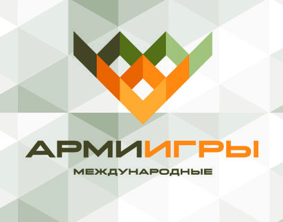 Казахстан примет этап "Армейских международных игр" 