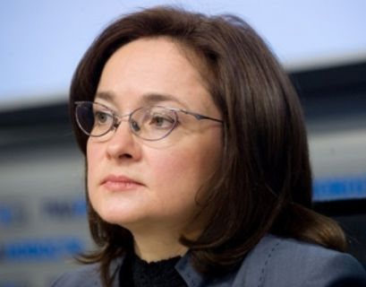 Набиуллина пообещала системно значимым банкам 600 млрд рублей