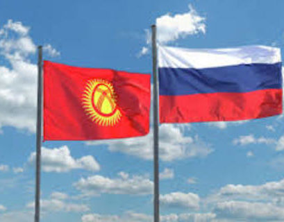 Россия ратифицировала с Киргизией соглашение о временной регистрации