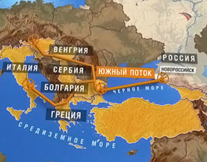 Болгария опровергла возрождение "Южного потока"