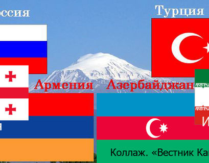 Кавказская платформа стабильности и сотрудничества может быть реализована