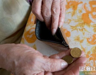 Реальные пенсии в России будут уменьшаться ежегодно