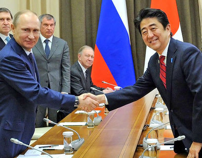 Токио и Москва на пороге мирного договора?
