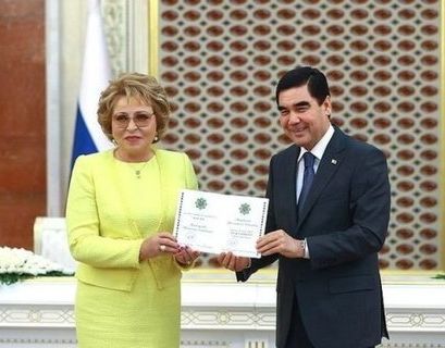 Валентине Матвиенко присвоено звание «Почетный гражданин города Ашхабад»