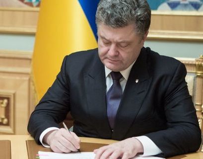 Порошенко увеличил пенсии украинцам ради денег МВФ