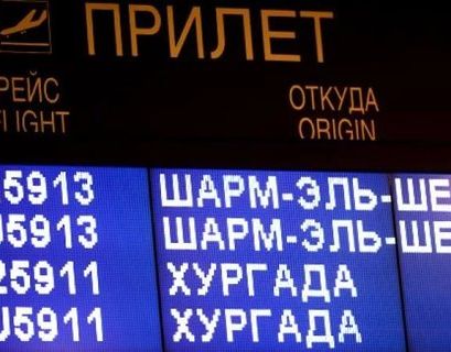 Минавиации Египта обсудит в Москве открытие авиасообщения с Россией