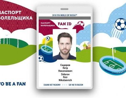 Минкомсвязи РФ показало дизайн паспорта болельщика ЧМ-2018