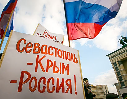 Кампания по дискредитации Крыма обречена на провал
