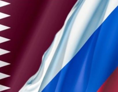 Россия и Катар укрепят культурные связи
