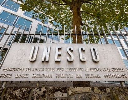 Израиль уведомил ЮНЕСКО о выходе из организации