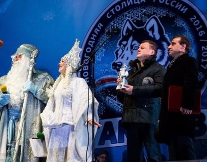 В 2019 году новогодней столицей России станет Тула