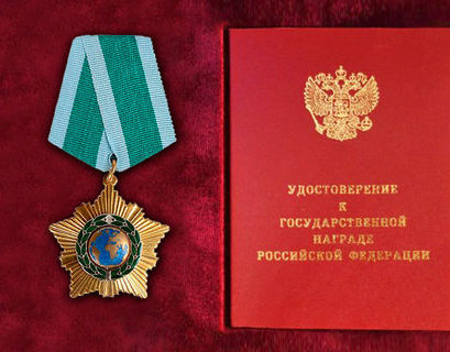 Путин наградил орденом Дружбы главу МИД Сербии и помощника президента Казахстана