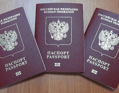 В Госдуме предложили заменить права и паспорт единой картой 