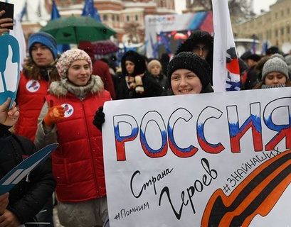 Москвичи открыли свое сердце России