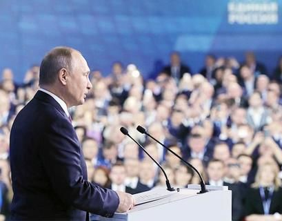 Президент России поприветствовал финалистов конкурса "Лидеры России"